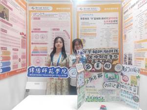项目展览现场